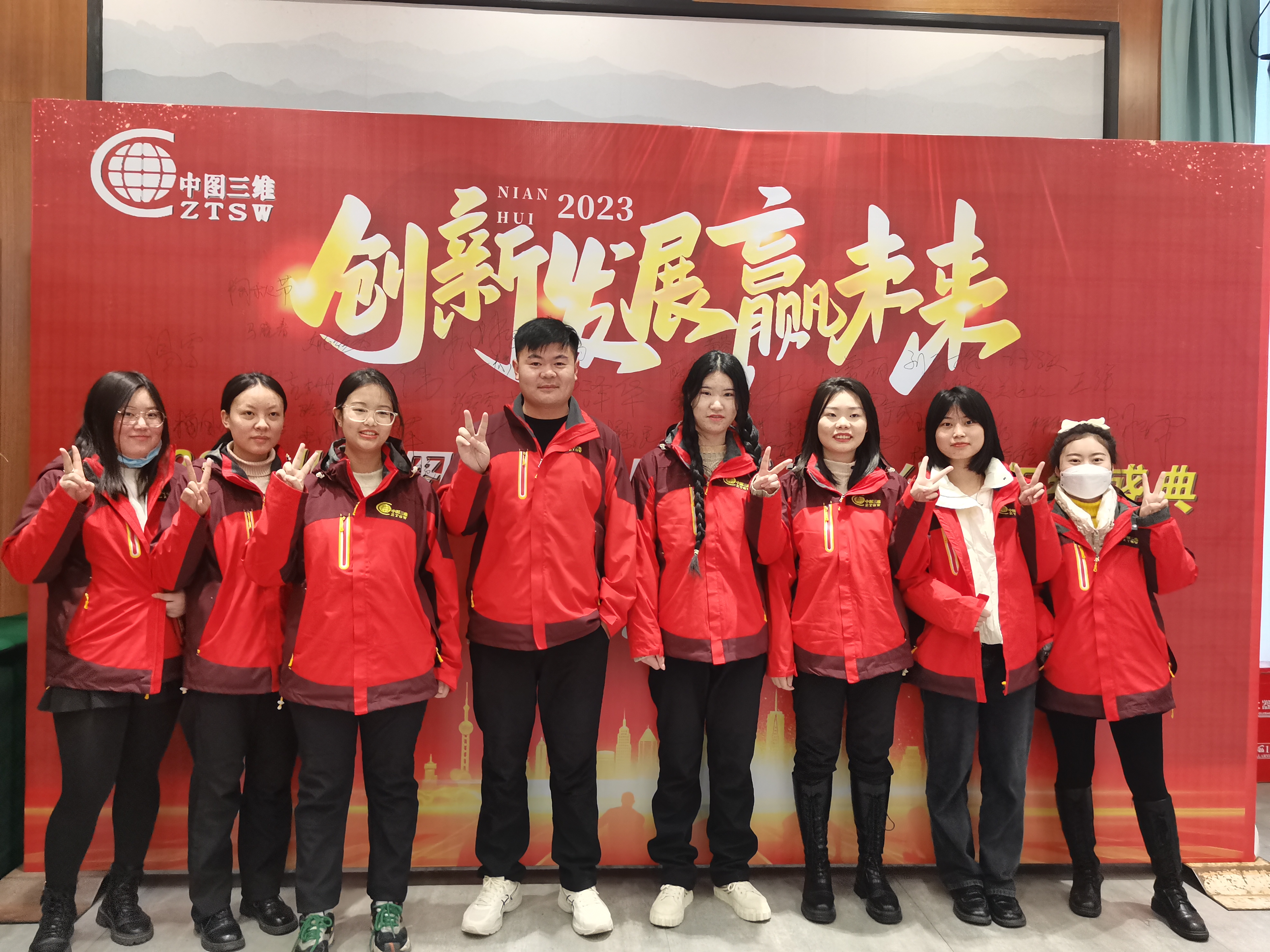 2022年年終總結會(huì )議