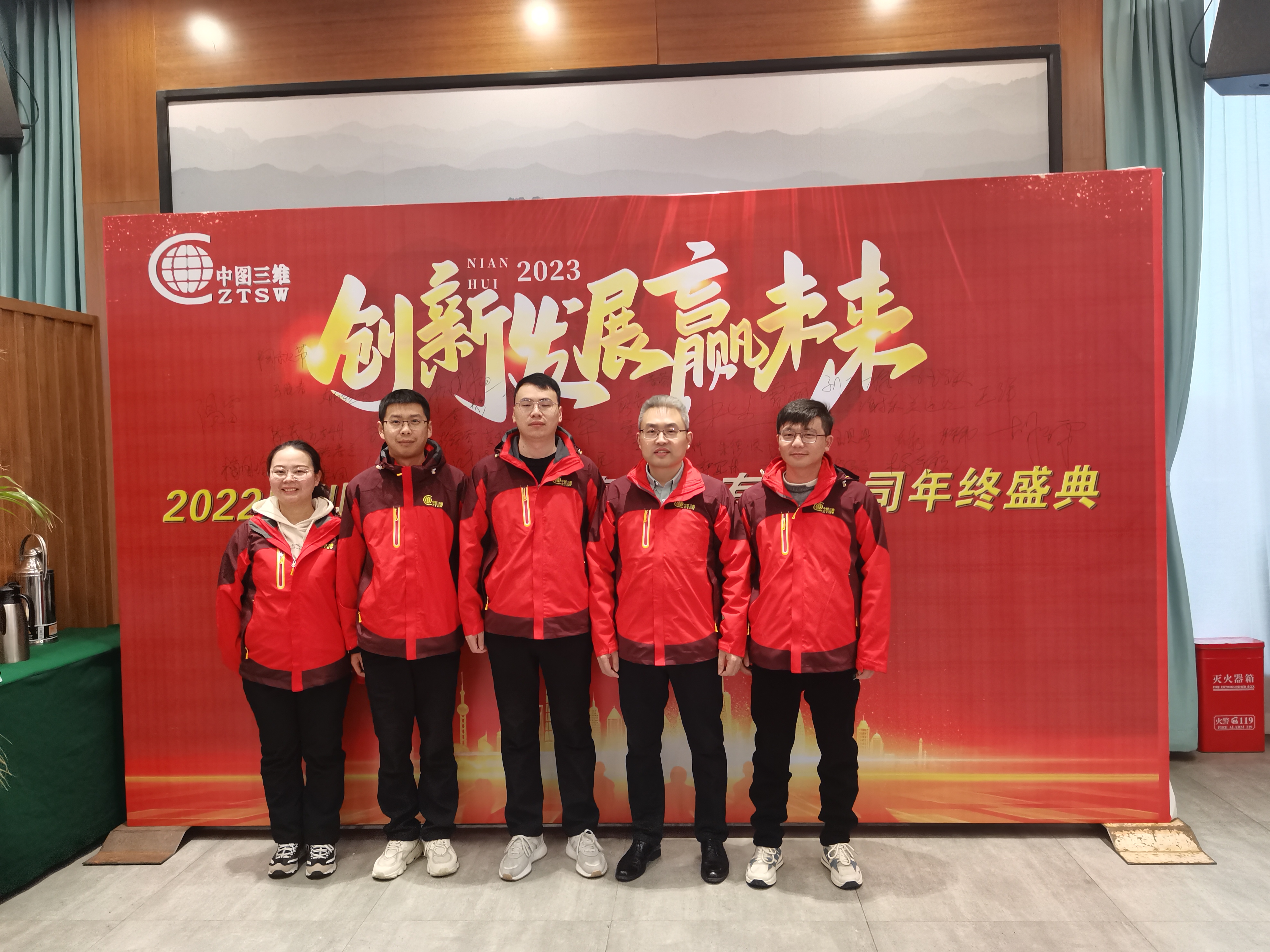 2022年年終總結會(huì )議